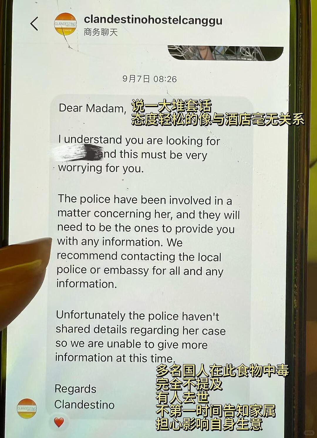 中国女游客青旅内离奇死亡！10多人住院，店家遭集体抵制：永久关门（组图） - 12