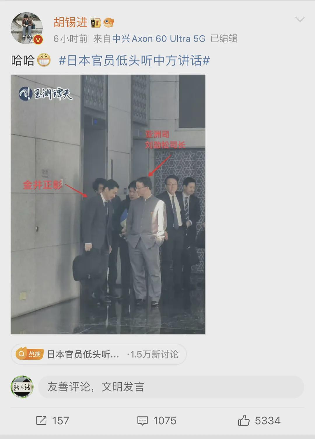 日本官员低头,胡锡进很高兴,评论区却很清醒(组图) - 1
