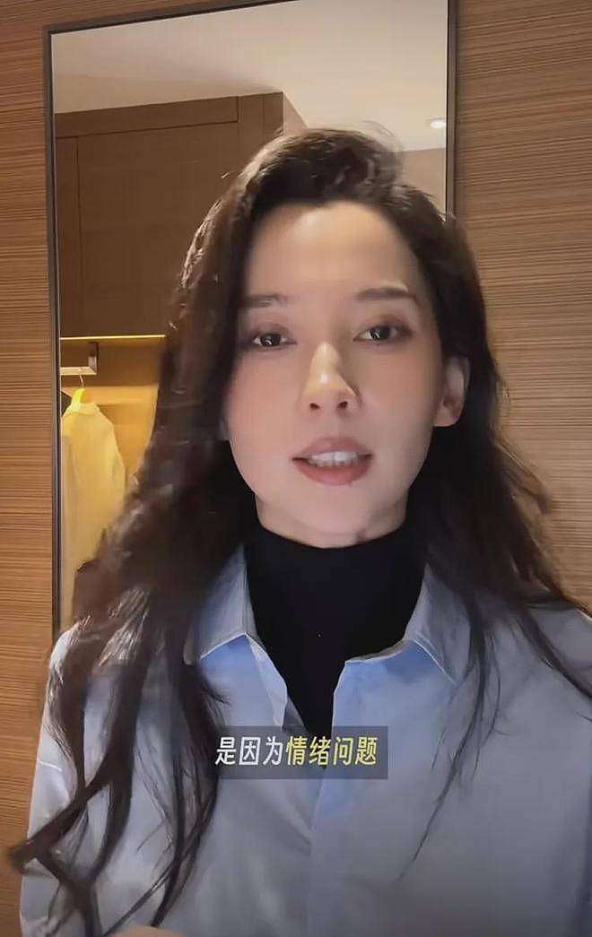汪峰女友森林北公布体检结果，自曝小毛病一堆，情绪问题很严重（组图） - 3