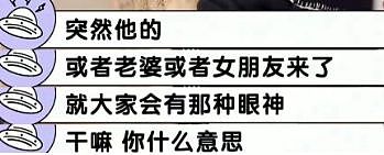 董璇和李雪琴毛不易聊天时,坦白了和张维伊结婚的真实原因(组图) - 2
