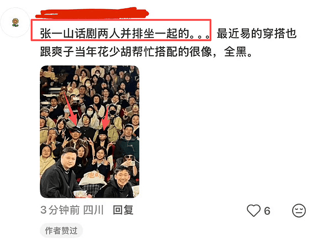 恋情实锤！胡彦斌易梦玲亲吻照曝光，两人相差16岁（组图） - 5