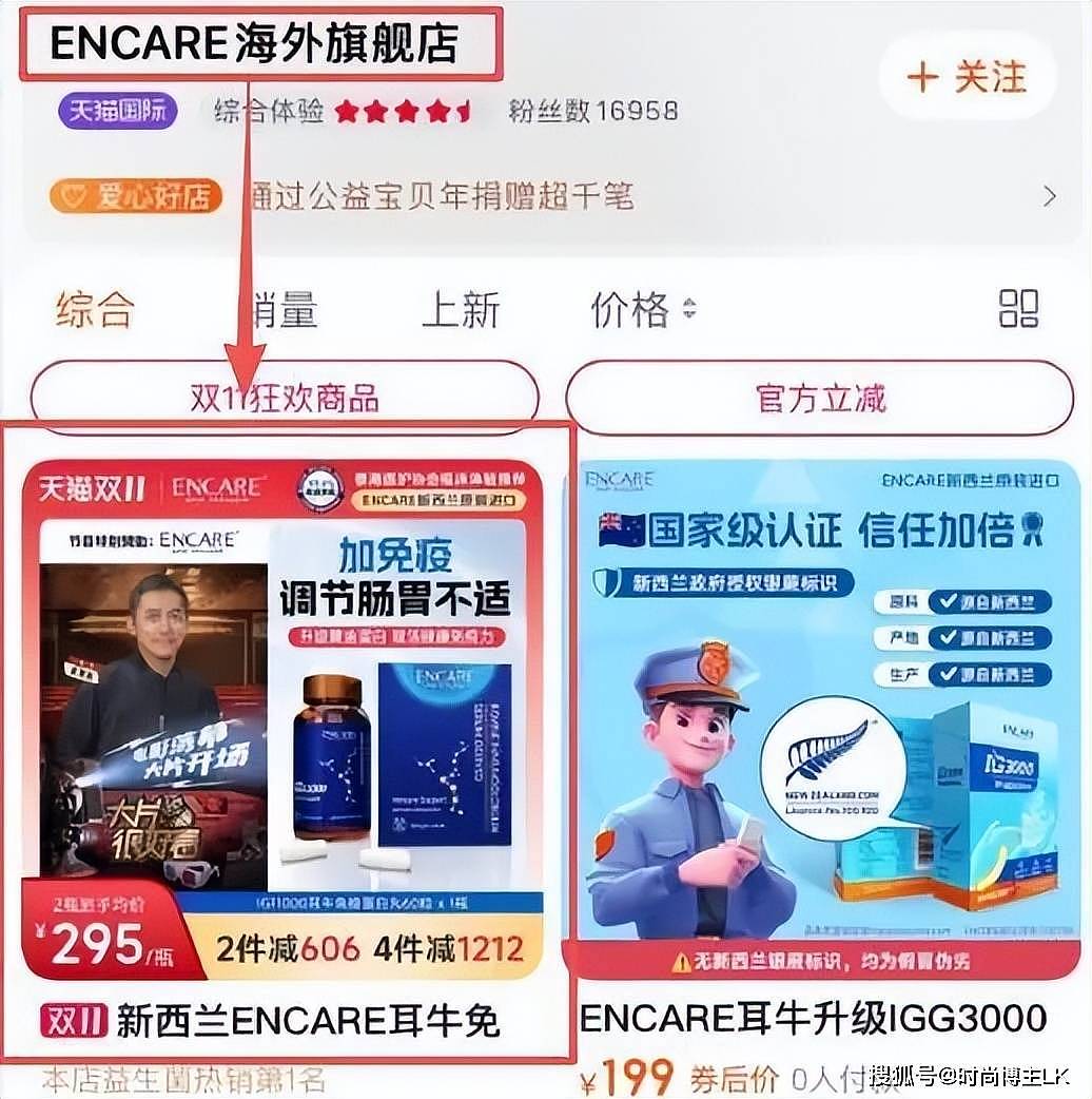 “真假美猴王”愈演愈烈!梁朝伟、王菲连续受害(组图) - 7