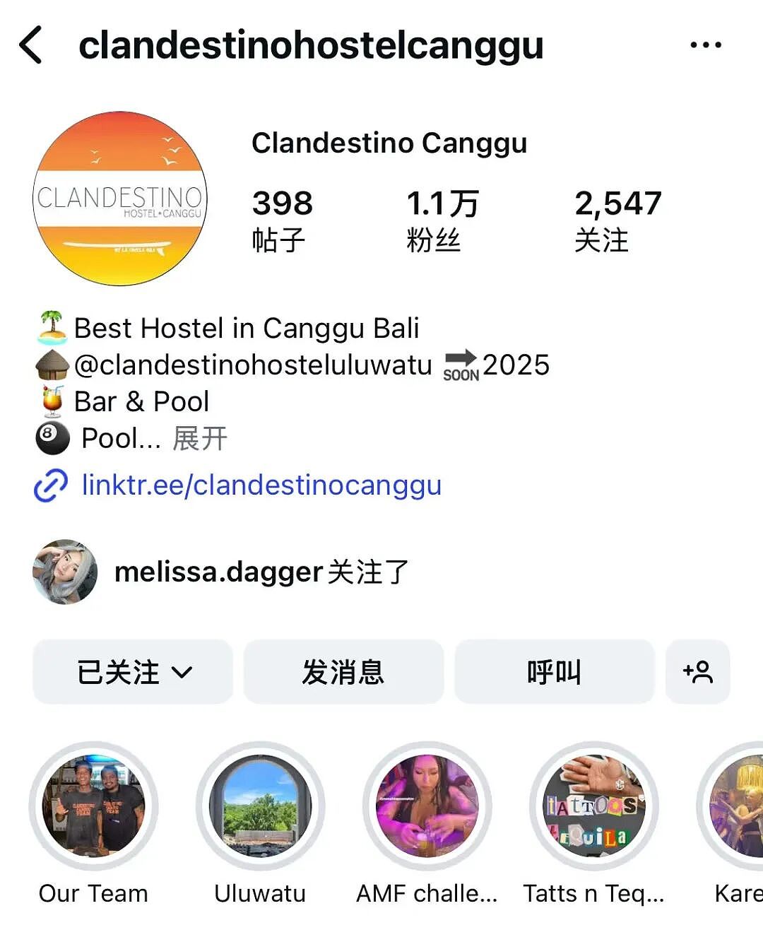 中国女游客青旅内离奇死亡！10多人住院，店家遭集体抵制：永久关门（组图） - 14