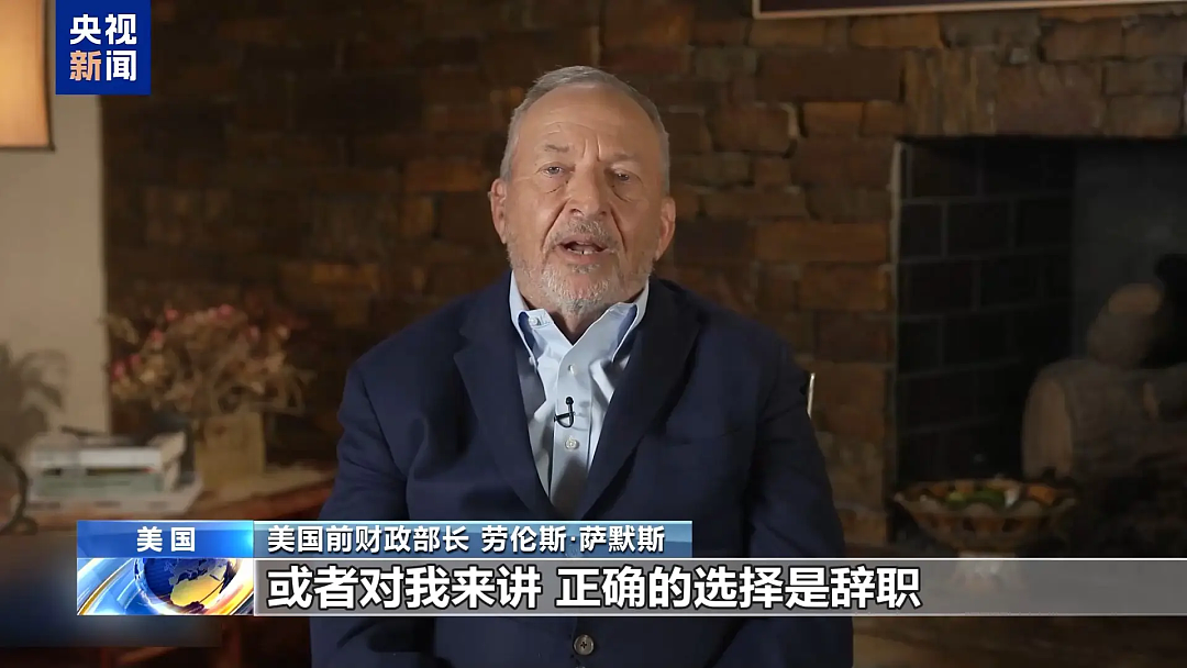 美财长追中财长女儿，爱泼斯坦当僚机！哈佛前校长和中国女经济学家这个瓜，震惊全网（组图） - 4