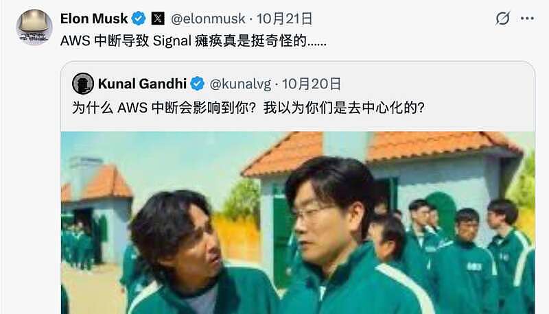AI杀死了AI 全球崩盘惨案，元凶已被原地解雇（组图） - 3