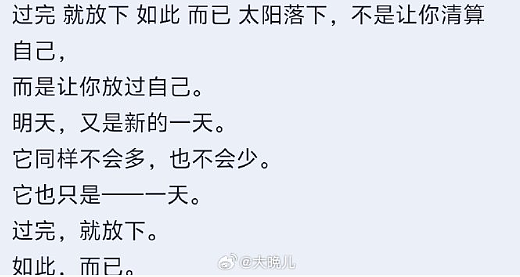 【爆笑】男朋友说要给我买衣服，结果看到他的搜索栏我崩溃了！网友无语：太下头（组图） - 26