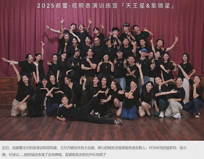 胡彦斌易梦玲恋情细节曝光,互为对方理想型,男方喜好一直没变过(组图) - 11