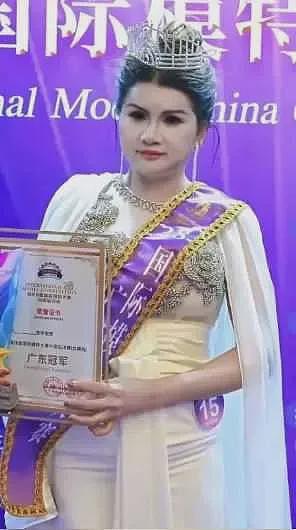 国际模特大赛“丰腴大妈”夺冠！全网炸锅（视频/组图） - 2