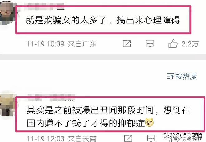 又试水复出？罗志祥最新接受采访，模样大变，自曝生病已立遗嘱（组图） - 4
