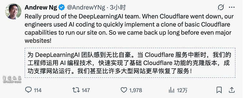 AI杀死了AI 全球崩盘惨案，元凶已被原地解雇（组图） - 11