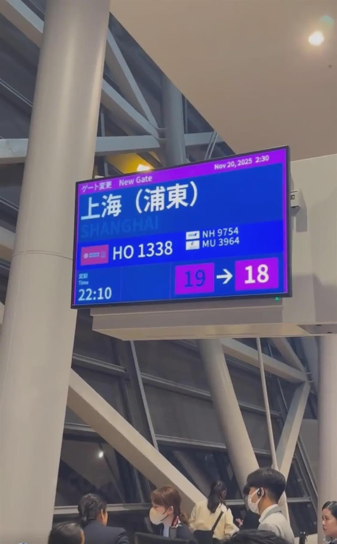 大阪飞上海航班延误6小时，乘客：收到1万日元补偿（组图） - 1