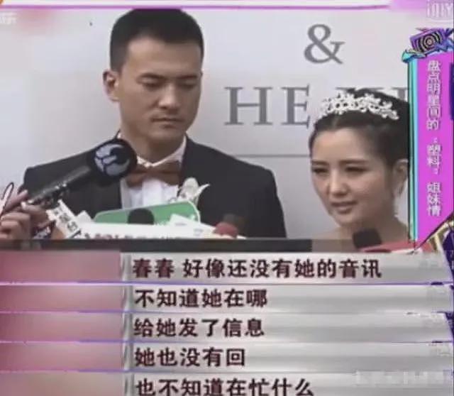 撒谎成性、靠走光博眼球!离婚8年后遭前夫暗讽的何洁,人设彻底崩塌(组图) - 8