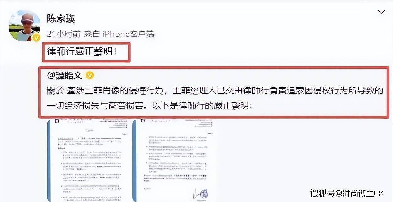 “真假美猴王”愈演愈烈!梁朝伟、王菲连续受害(组图) - 18