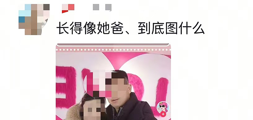 花轿变轮椅!北京独生女被“吃绝户”事件,越挖越窒息(组图) - 7