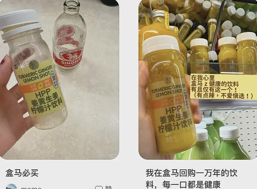 中产疯抢的“液体黄金”,塌房了?(组图) - 9