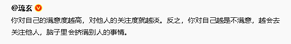 【爆笑】男朋友说要给我买衣服，结果看到他的搜索栏我崩溃了！网友无语：太下头（组图） - 7
