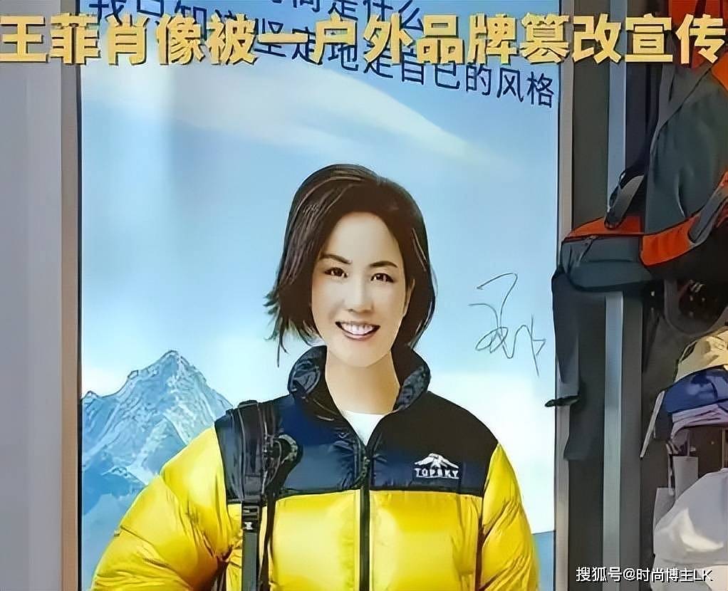 “真假美猴王”愈演愈烈!梁朝伟、王菲连续受害(组图) - 17