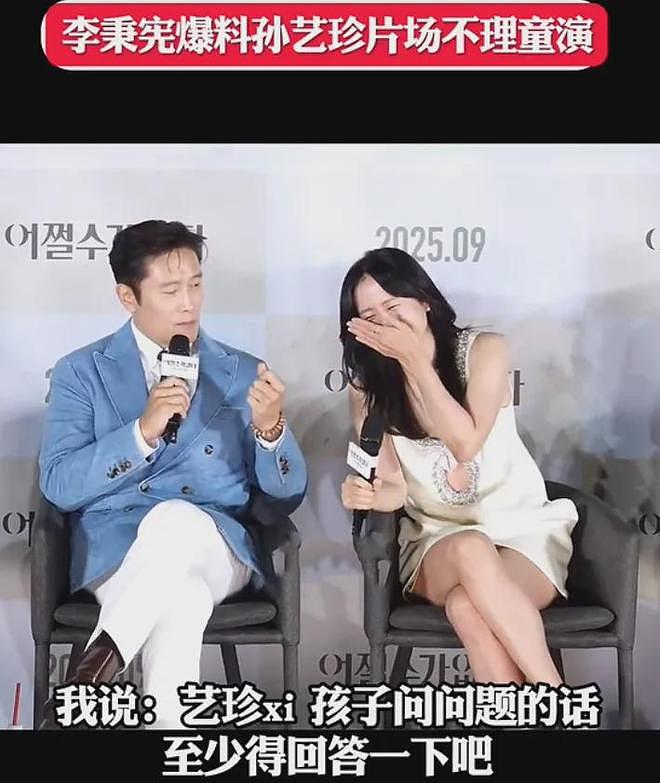 韩网吐槽韩国电影完蛋了，三大奖变水，全是关系户玄彬都成影帝了（组图） - 16