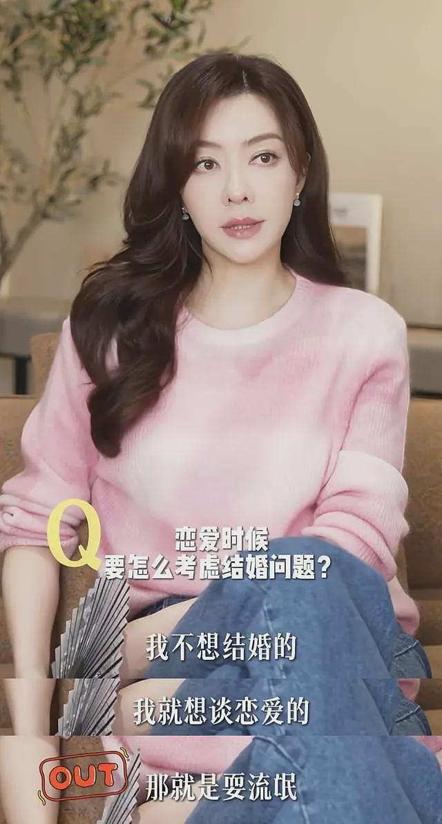分手12年，熊黛林首谈前任“不结婚耍流氓”，郭富城是被甩的那个（组图） - 4