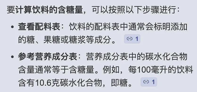 中产疯抢的“液体黄金”,塌房了?(组图) - 12