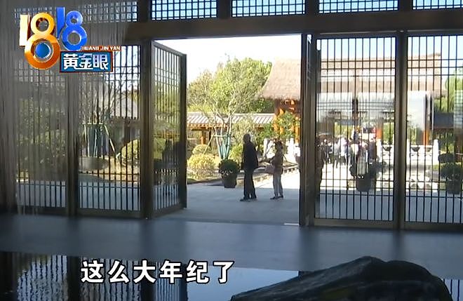 “我80多岁了，谁敢拦我？”男子景区吐槽乱插队被老人打伤，警方介入（组图） - 2