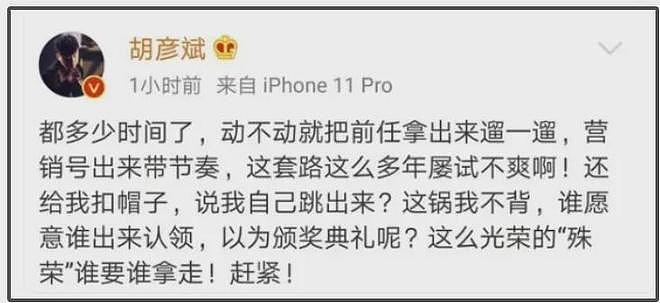 胡彦斌易梦玲恋情细节曝光,互为对方理想型,男方喜好一直没变过(组图) - 27