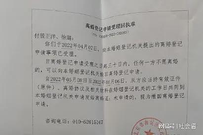 喻恩泰和妻子婚内双出轨,聊天记录不堪入目,妻子约P喜欢大的(组图) - 17