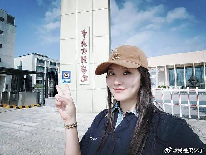 喻恩泰发声了!怒斥史林子买通狗仔偷拍自己,本人已报警立案(组图) - 8