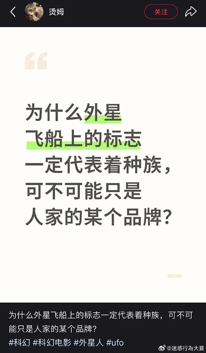 【爆笑】男朋友说要给我买衣服，结果看到他的搜索栏我崩溃了！网友无语：太下头（组图） - 18