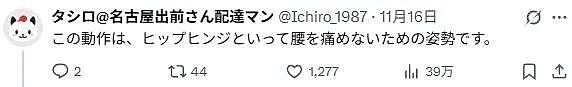消防员因“翘屁嫩男”姿势走红！明明是正经训练，网友却：对不起，真没忍住笑...（组图） - 12