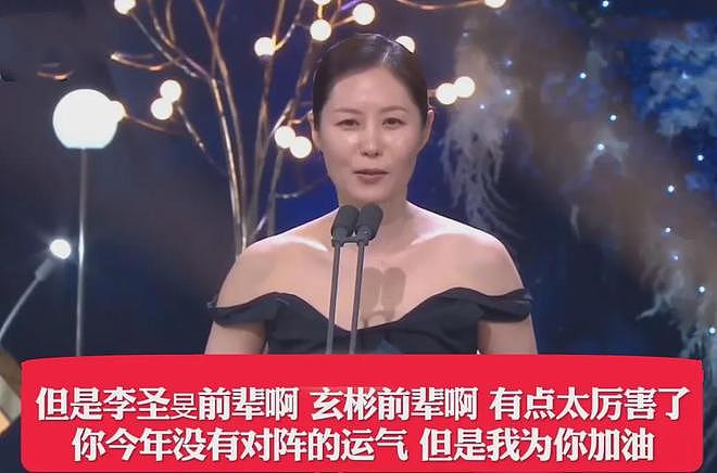 韩网吐槽韩国电影完蛋了，三大奖变水，全是关系户玄彬都成影帝了（组图） - 10