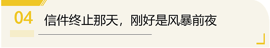 美财长追中财长女儿，爱泼斯坦当僚机！哈佛前校长和中国女经济学家这个瓜，震惊全网（组图） - 18