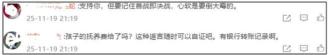 喻恩泰发声了!怒斥史林子买通狗仔偷拍自己,本人已报警立案(组图) - 6