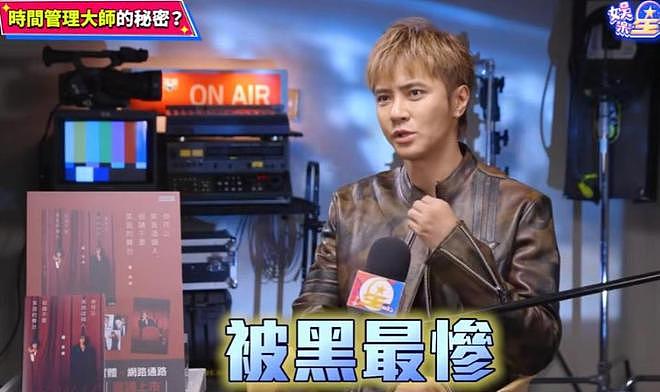 罗志祥采访疑似内涵周扬青，只说被黑不提错，网友怒怼太双标（组图） - 3
