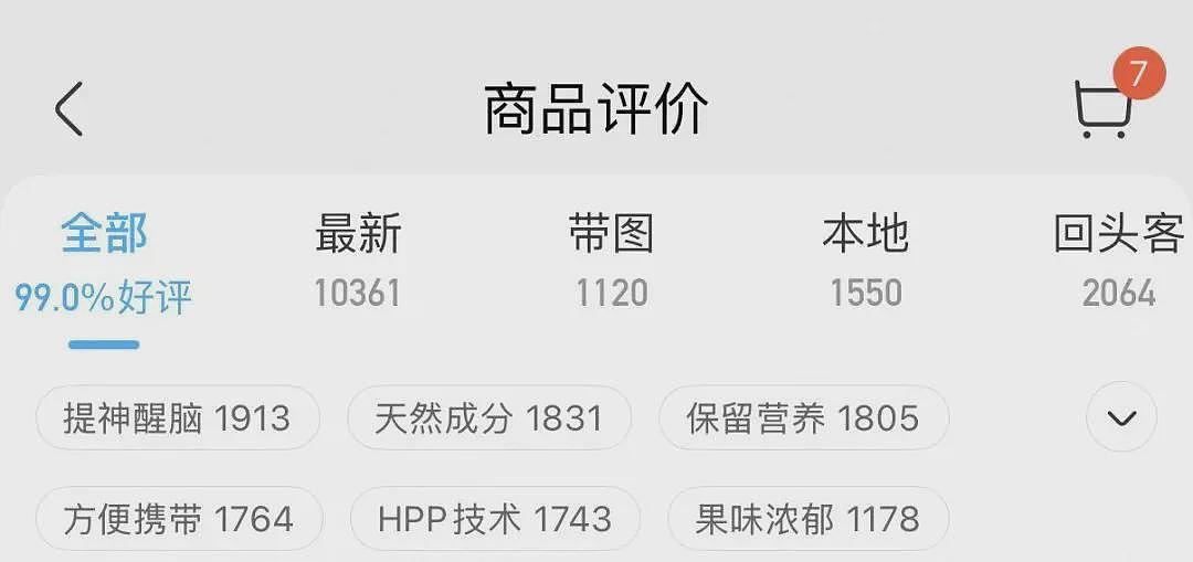 中产疯抢的“液体黄金”,塌房了?(组图) - 6
