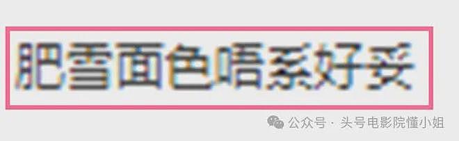 男星林雪辟谣欠债百亿,网友却发现他脸上黑斑变大,面积扩大3倍(组图) - 12