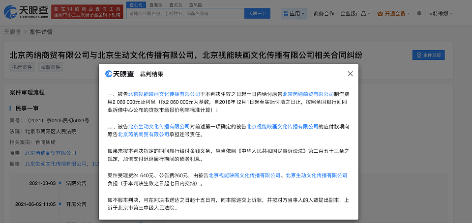 “露乳装”、“开裆裤”、“内裤裙”，时尚圈的设计有多辣眼？（组图） - 7