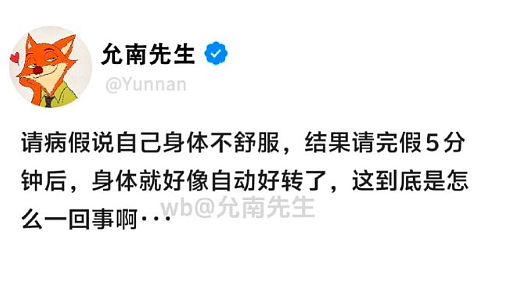 【爆笑】因为一个128元的蛋糕,和男朋友分手了?网友:这是把人当ATM了(组图) - 23