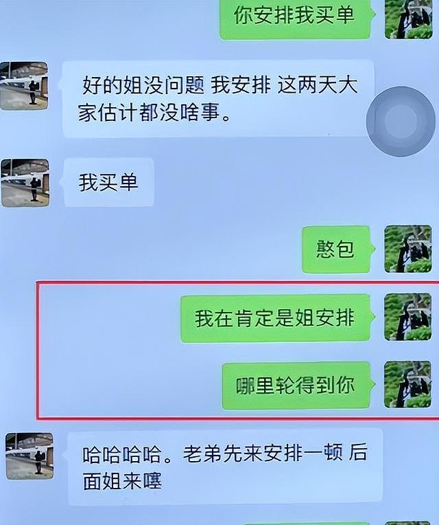 喻恩泰妻子被爆出轨多人,聊骚记录炸裂,网友:最好做个亲子鉴定(组图) - 11