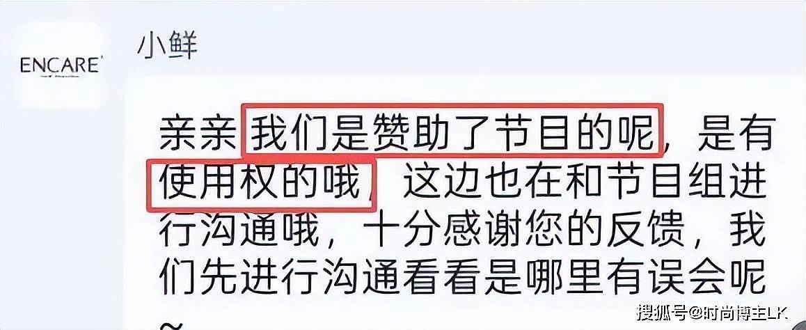 “真假美猴王”愈演愈烈!梁朝伟、王菲连续受害(组图) - 9