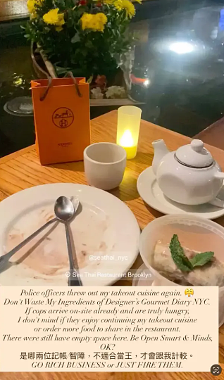 纽约华女天天吃餐馆！朋友“爆料”常混同乡圈，疑有可怕前男友，称她很nice ，但不知哪来钱买奢侈品（组图） - 3