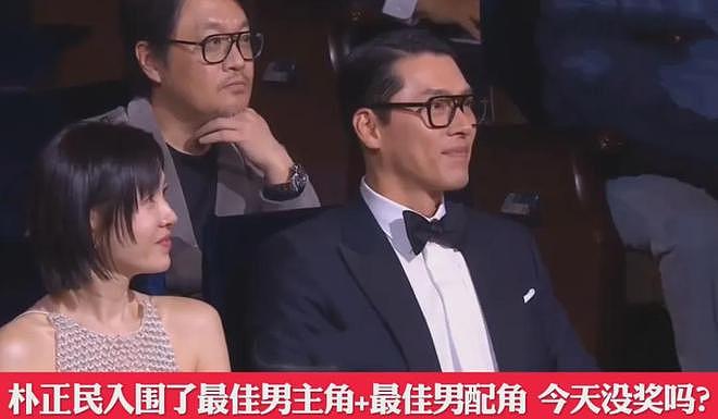 韩网吐槽韩国电影完蛋了，三大奖变水，全是关系户玄彬都成影帝了（组图） - 12
