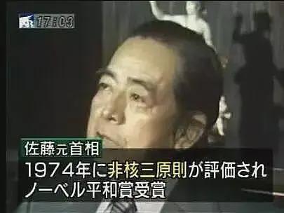 美国核武器进驻日本意味着什么,高市可要想好了(组图) - 3