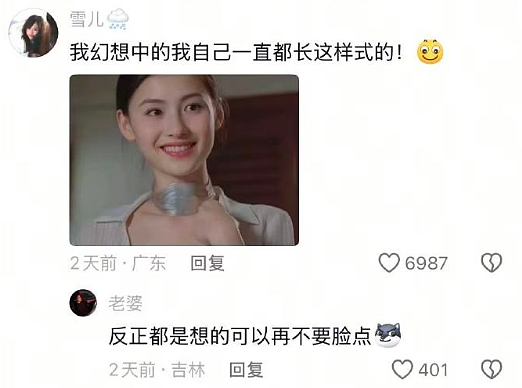 【爆笑】男朋友说要给我买衣服，结果看到他的搜索栏我崩溃了！网友无语：太下头（组图） - 31