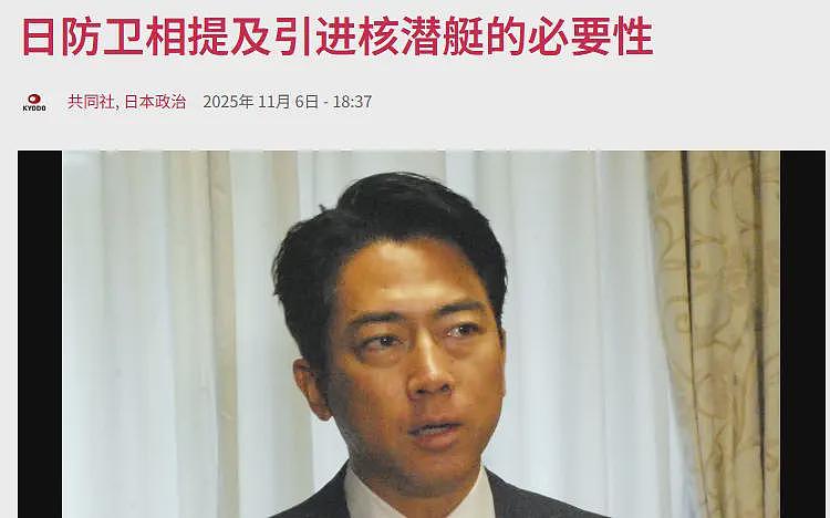 美国核武器进驻日本意味着什么,高市可要想好了(组图) - 2
