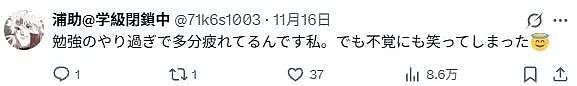 消防员因“翘屁嫩男”姿势走红！明明是正经训练，网友却：对不起，真没忍住笑...（组图） - 11