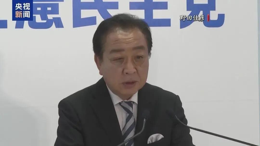 野田,岸田为何与高市切割?日本这次赌的是什么?(组图) - 5
