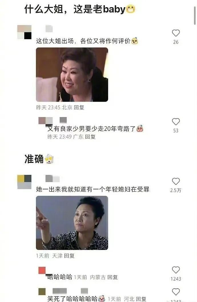 【爆笑】男朋友说要给我买衣服，结果看到他的搜索栏我崩溃了！网友无语：太下头（组图） - 8