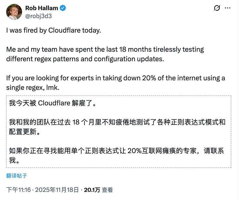 AI杀死了AI 全球崩盘惨案，元凶已被原地解雇（组图） - 12