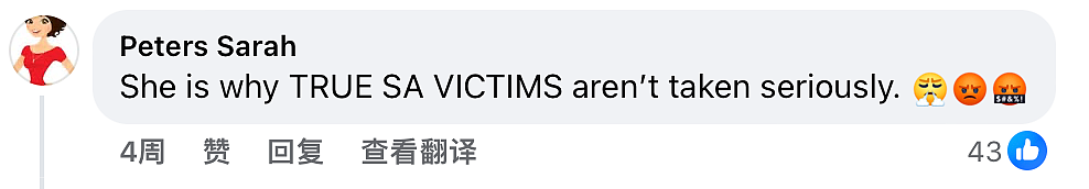 妹子自曝送外卖时顾客故意开门还裸体躺着，妹子投诉反遭外卖平台封禁？事件上热搜后迎来了反转...（组图） - 20